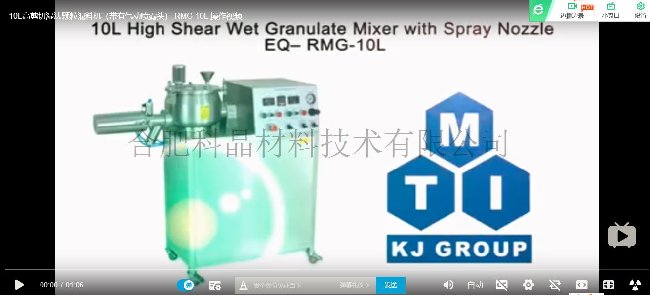 RMG-10L视频截图.png RMG-10L视频截图.png
