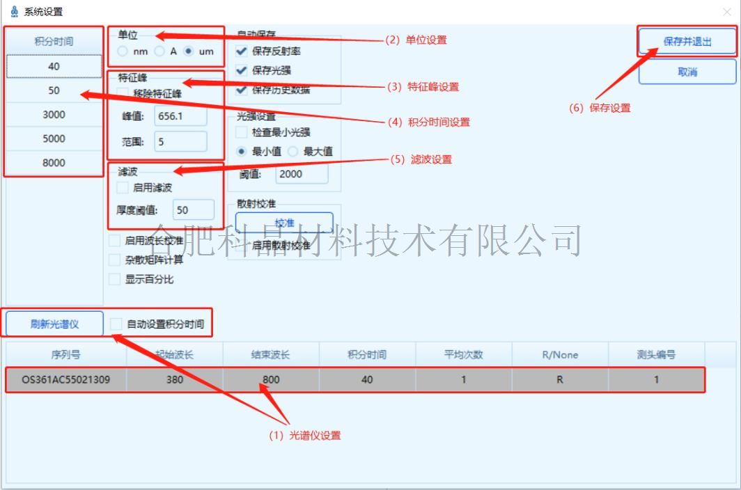 企业微信截图_20241218093533.jpg